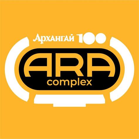Ara Complex