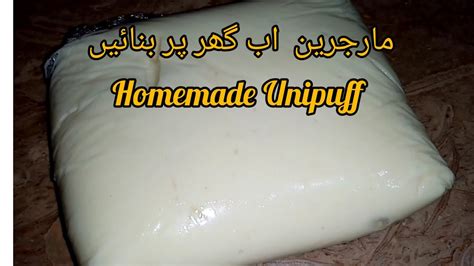 How To Make Uni Puff Margarine Recipe By Yami Food Master Puff Recipe