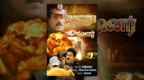You can also download full movies from moviescloud and watch it later if you want. Commissioner (Full Movie) - Watch Free Full Length Tamil ...