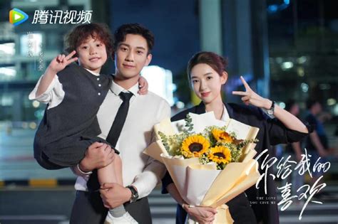 Drama Wang Ziqi And Wang Yuwen The Love You Give Me Telah Selesaikan
