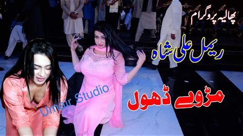 Mur Way Dhola Hot Dance Rimal Ali Shah New Mujra Dance Umair
