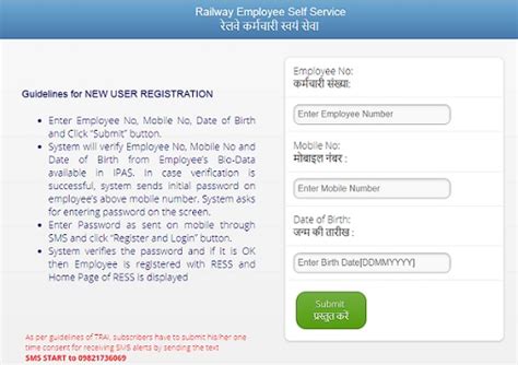 Aims Portal Registration Login Railway Employee Payslip
