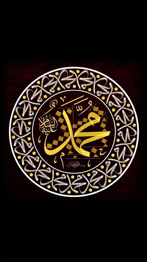 Caligraphy Art Islamic Art Calligraphy Islamic Quotes Quran Islamic