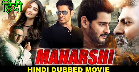 Maharshi Hindi Dubbed Movie