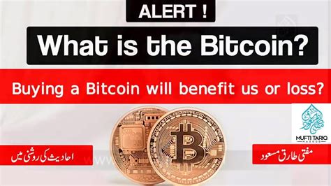 The report analyzed whether bitcoin was acceptable under islamic law (and thus 'halal') or forbidden by islamic law ('haram'). Is trading Bitcoins/Altcoins Halal or Haram? (sunni view ...
