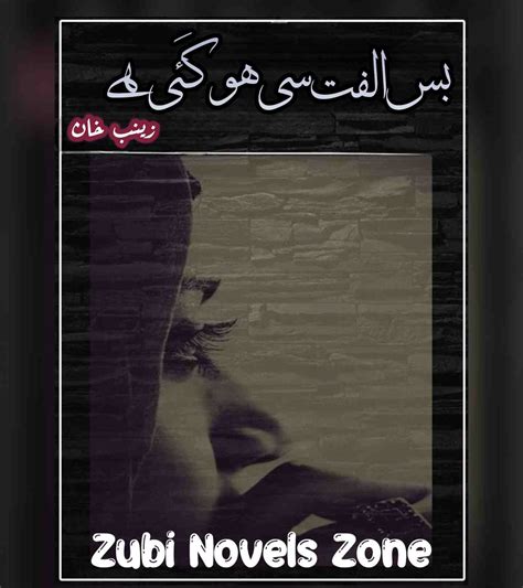 Bus Ulfat Si Ho Gai Hai Novel By Mahira Zainab Khan Complete Znz