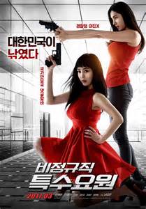 A Introduction To Choosing Important Elements Of Korean Movie Vienia Stintino