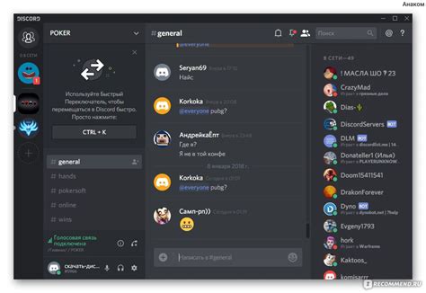 How To Download A Discord Pfp Club Discord