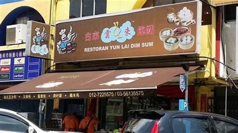 It would also dwell in our hearts. 10 Best Dim Sum Restaurants In KL To Try This Weekend ...