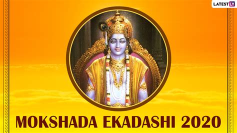Vaikuntha Ekadashi 2020 Hd Images And Wallpapers For Free Download