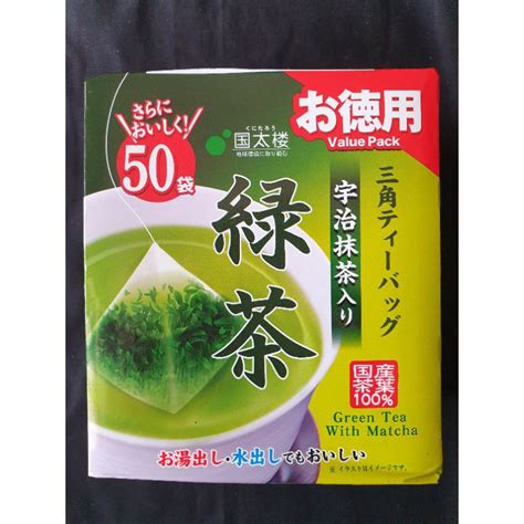 Promo Japan Kunitaro Green Tea With Matcha 50 22 Bags Shopee