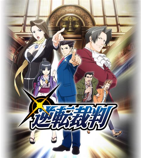 First Impressions Ace Attorney Milkcananime