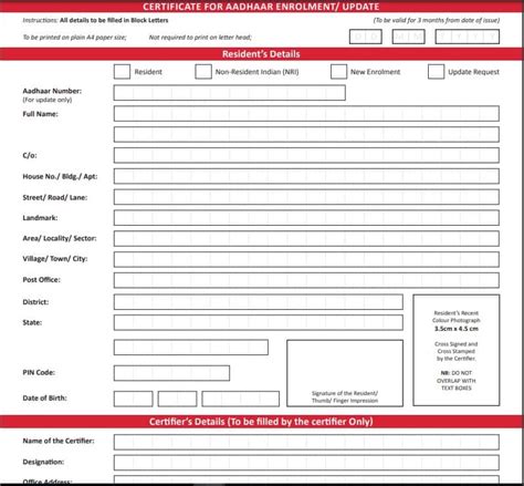 aadhar card application form download pdf in 2020 aadhar card gambaran
