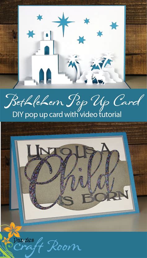 12 Days Of Pop Ups Bethlehem Pop Up Card Pazzles Craft Room