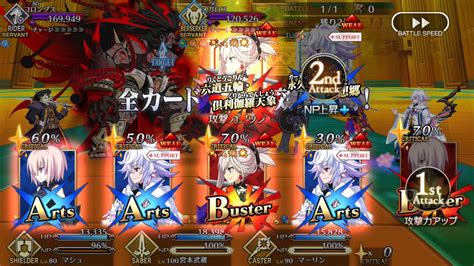 Dyanto cia long posted on instagram: FGO Story 1.5 - Chap 2 (Agarta) - Defeat Heracles (God ...