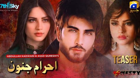 Ahram E Junoon Drama Imran Abbas New Drama Neelam Muneer New Drama