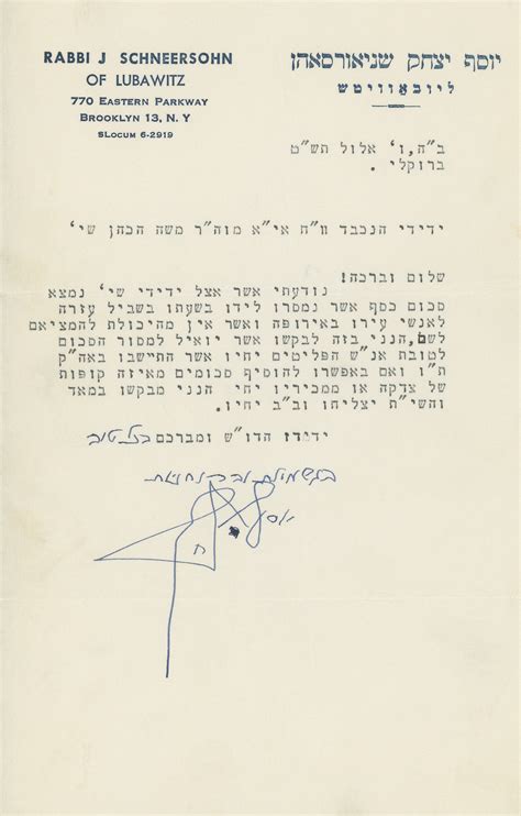 Letter By The Rebbe Rayatz Of Lubavitch To Shanghai Refugees With