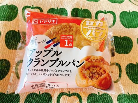 アップルクランブルパンヤマザキ いとおかしdays★ごった煮★