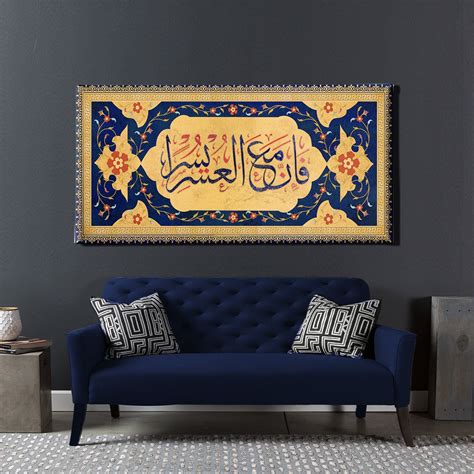 Check spelling or type a new query. Beautiful islamic wall art frame for Luxury Oriental Home Decor | Islamic wall art, Framed wall ...