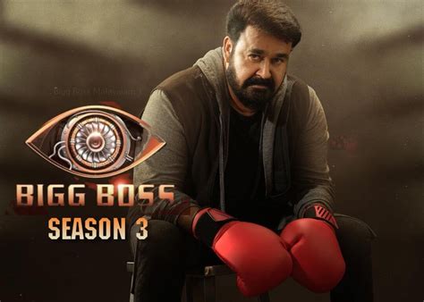Bigg Boss Malayalam Season Launch Live Updates Contestants List Hot