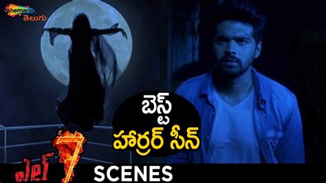 Best Horror Scene L7 Telugu Horror Movie Adith Arun Pooja Jhaveri
