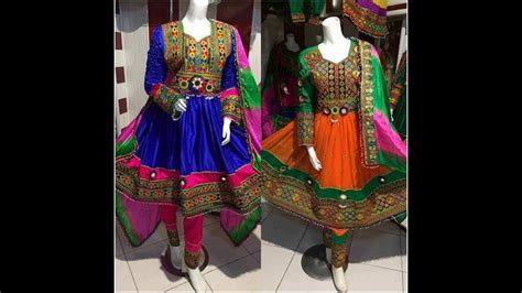 Latest Pathan Afghani Frock Dress Designs Ideas For Girls