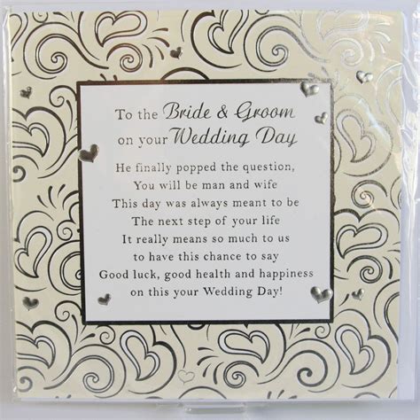 Wedding Card Message Not Cheesy