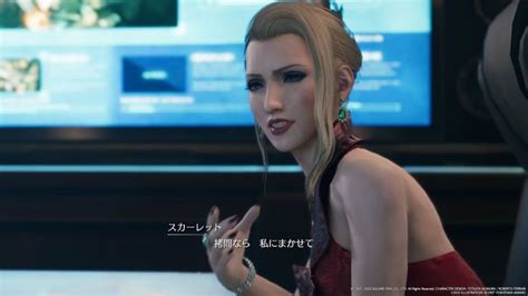 10 อันดับตัวละคร Final Fantasy 7 Remake ที่แฟนๆ ยกให้เป็นนางเอกของภาค Os