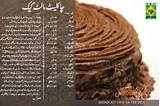 Chocolate Recipes In English Images