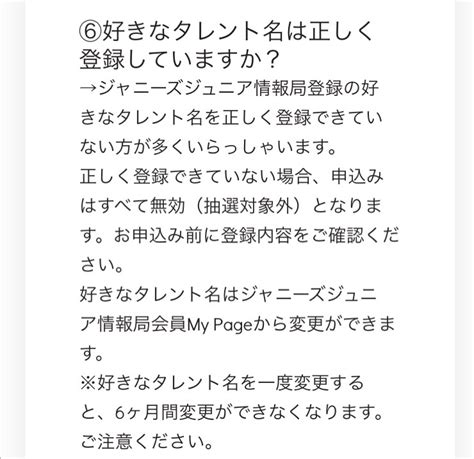 ンキャスト出演イベント優先販売抽選申込券 ほか ※内容は変更となる場合がございます。 【oa情報】 tokyo mx：毎週木曜 24:00 ～ テレビ大阪：毎週土曜 26:35 ～ テレビ愛知：毎週金曜 27:05 ～ tvq九州放送：毎週土曜 26:25 ～ bs dlife：毎週金曜 26:00 ～ ※放送日時は変. ジュニア情報局 | ジャニーズジュニア情報局に入会したい!で ...