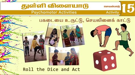 Psychomotor Activities For Children Activity 15 Roll The Dice And