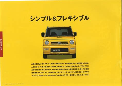 Daihatsu Naked 2003 L700 JapanClassic