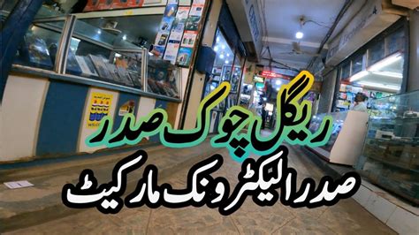 Sadar Electronics Market Karachi Regal Chowk Saddar Mobile Market
