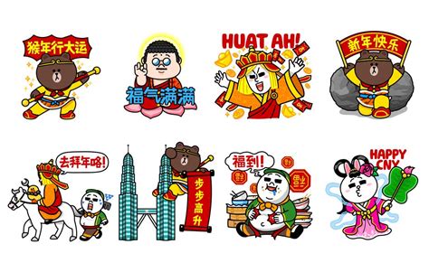 Price comparison for chinese new year stickers , deals and coupons help you save on your online shopping. LINE Has Launched An Entire Set Of CNY Stickers And It's ...