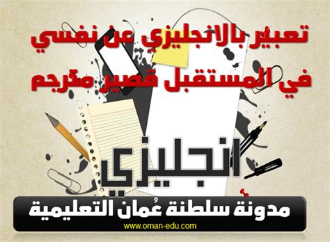 إذا كان الفاعل أحد هذه. تعبير بالانجليزي مترجم الى العربي عن المنزل / ØªØ¹Ø¨ÙŠØ± ...