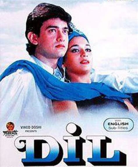 Amir Khan S And Madhuri Dixit Starring Super Hit Movie Of 90 S Dil Hits Movie Indian Movies