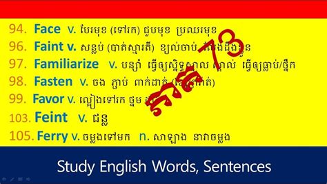 Lesson 239 Study English Khmer Learn New Word In English Part 73