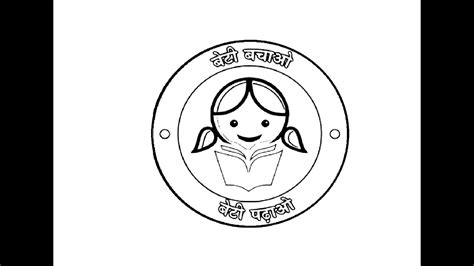 How To Draw Beti Bachao Beti Padhao At Drawing Competition Youtube