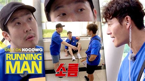 Sbs made the initial decision after kim jong kook and song ji hyo were after it was revealed that kim jong kook and song ji hyo were kicked off the show, rumors circulated that the remaining members were. Jong Kook is a human weapon Running Man Ep 509 - YouTube