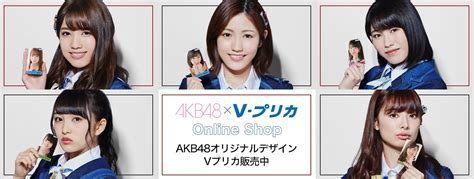 第三期キービジュアル（ソロカット）デザインvプリカ販売開始！！ Akb48 Official Blog 〜1830mから～ Powered By Ameba