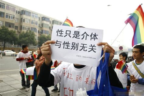 处在社会边缘的中国同性恋者生活写照 组图 1人体奥秘光明网 搜狐滚动