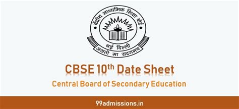 Finally, the students can make arrangements for their further preparation considering the time table. CBSE 10th Class Date Sheet 2021: CBSE Board 10th Time Table