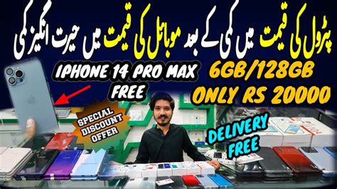 Cheapest Mobile Market Karachilow Price Mobiles In Pakistan6gb128gb