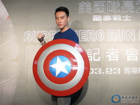 The site owner hides the web page description. 美國隊長2電影前導展登場 王陽明持盾牌帥氣站台 | ETtoday消費新聞 | ETtoday 新聞雲