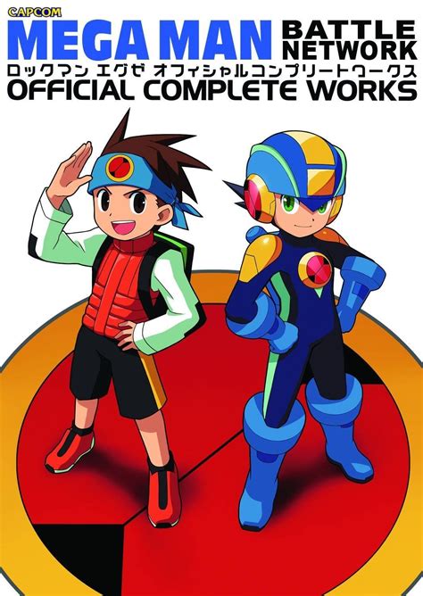 Mega Man Battle Network: Official Complete Works Lusamine Pokemon, Game