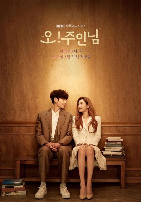 Drama Korea Terbaru 2021 Romantis 10 Drama Korea Terbaru Akan Tayang