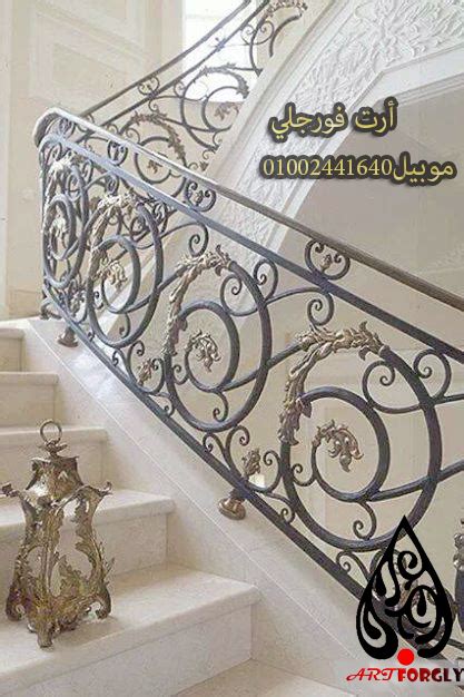 صناعة سلم ودرج حديد خارجي مع تفاصيل كاملة بطريقة سهلة وبسيطة how to make an external iron ladder. سلم حديد مشغول