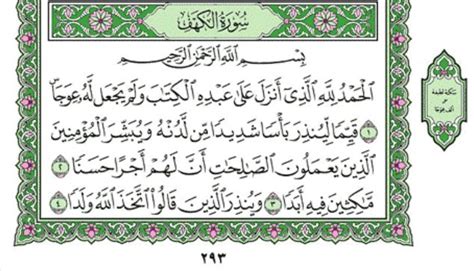 Surah Al Kahf Chapter 18 From Quran Arabic English Translation