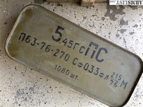 Armslist For Sale 545x39 7n6 Russian Ammo