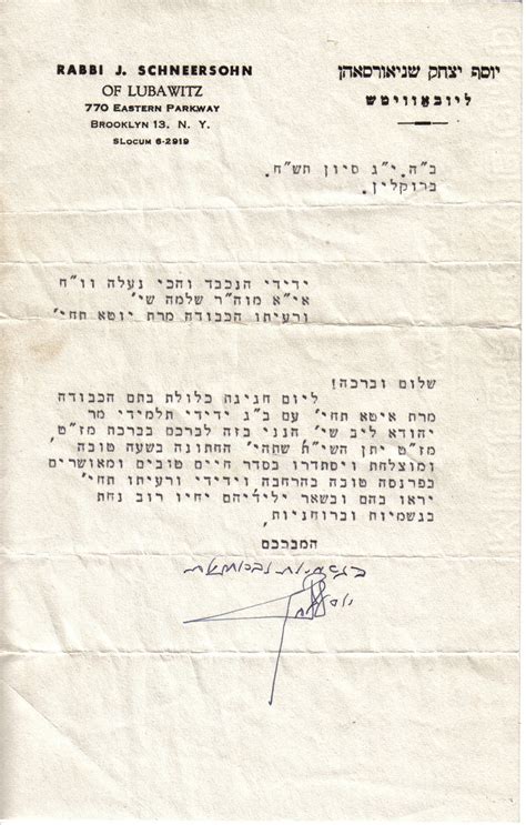 The Friedeker Rebbe A Tribute To The Lives Of Yehuda Leib Leibel